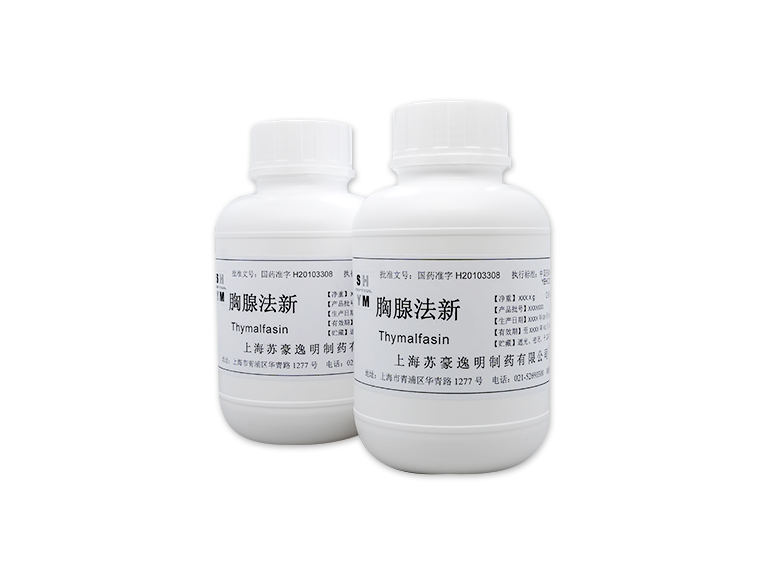 多肽原料药:胸腺法新