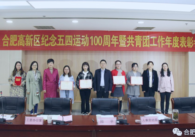 以青春之我创造青春之安科