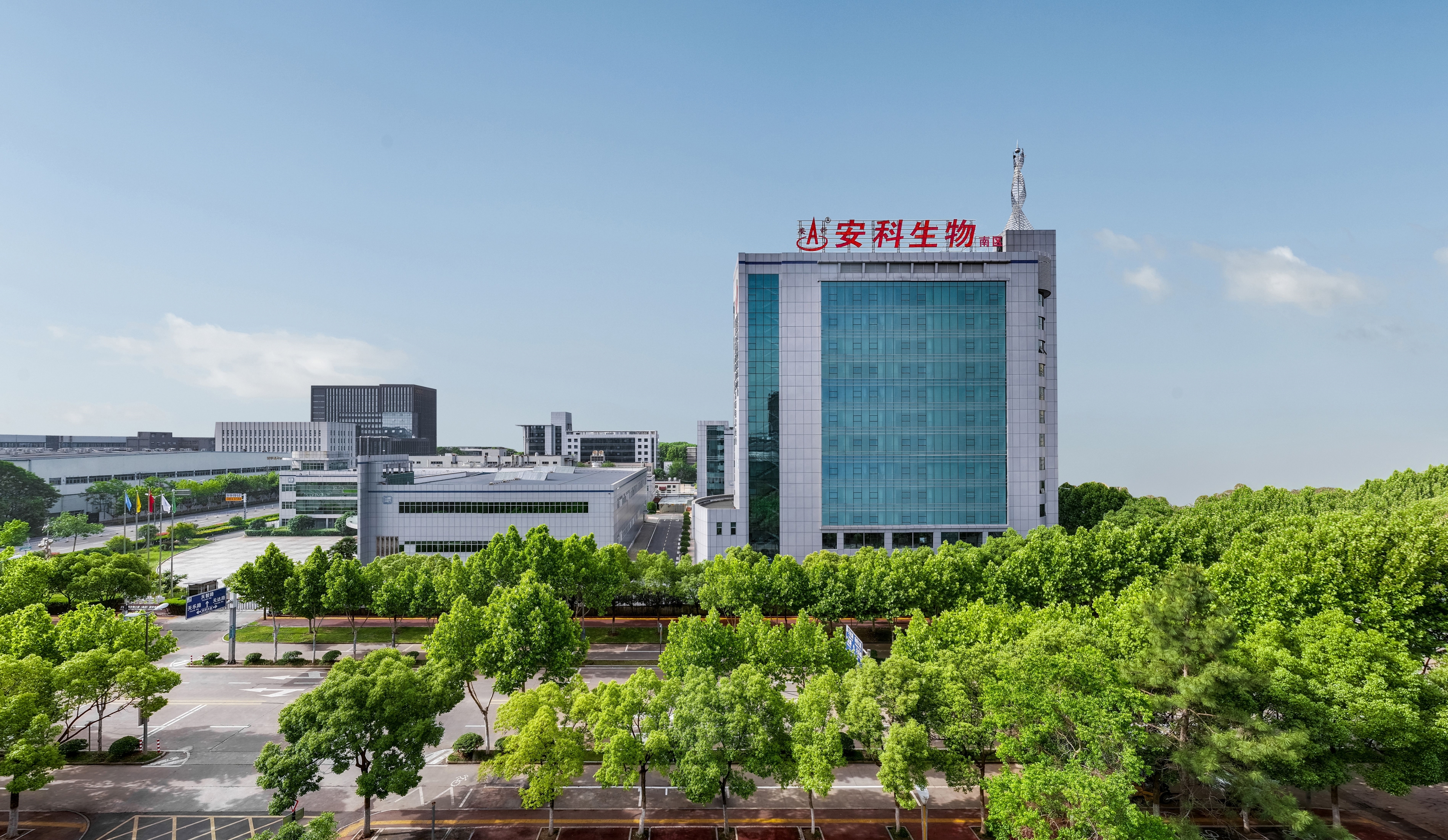 客观缓解率80.8%！安科生物I类创新药迎来重大突破，HuA21注射液最新临床数据亮相2025年ESMO大会
